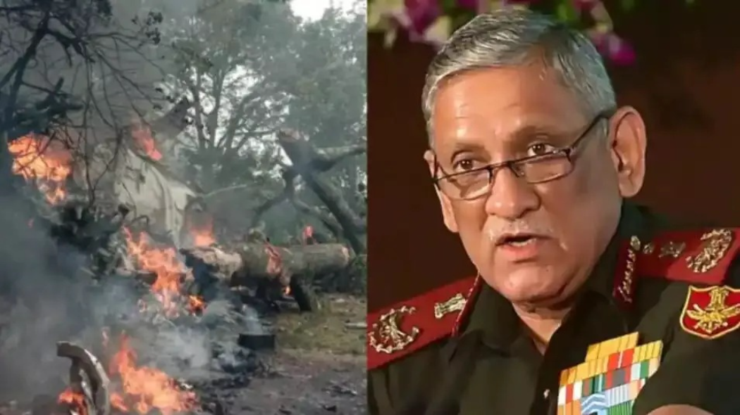 हेलिकॉप्टर दुर्घटना : नहीं रहे सीडीएस बिपिन रावत, भारतीय वायुसेना ने दी जानकारी