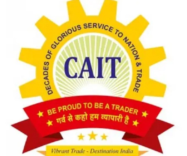 जीएसटी दरों में बदलाव से पहले व्यापारियों से सलाह करे जीएसटी काउंसिल: कैट