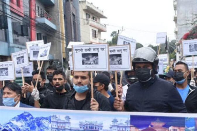 चीनी कब्जे के खिलाफ सड़कों पर उतरे नेपाली
