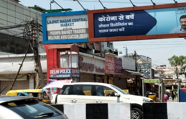 दिल्‍ली : लॉकडाउन में रियायतों का कोई खास असर नहीं, बाज़ारों में ग्राहकों का टोटा
