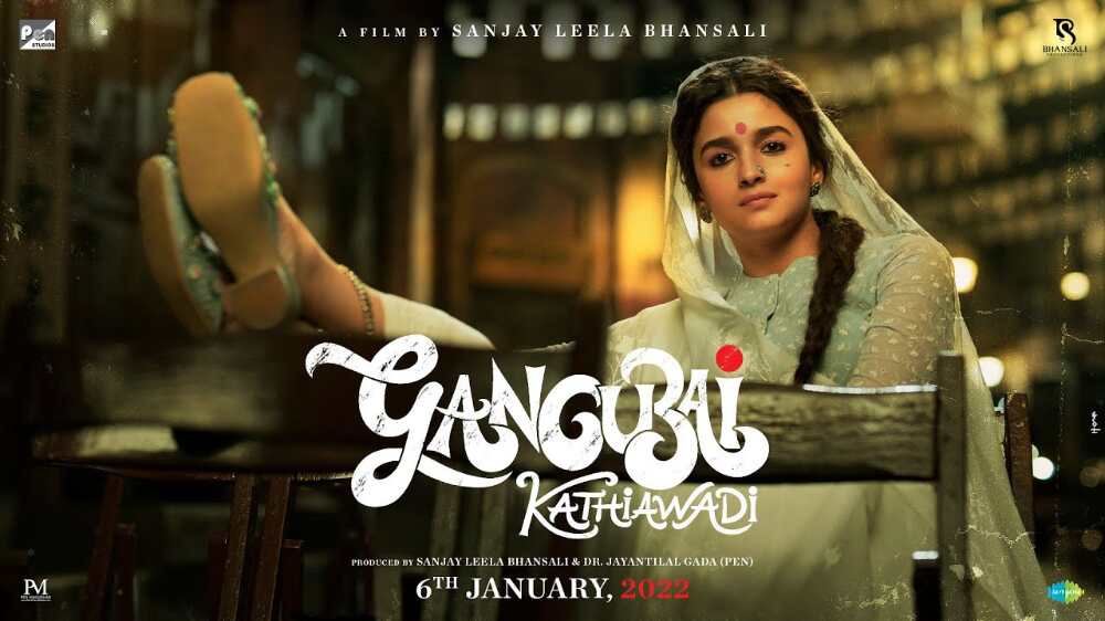 गंगूबाई काठीवाड़ी की रिलीज डेट में बदलाव, अब इस दिन रिलीज होगी फिल्म
