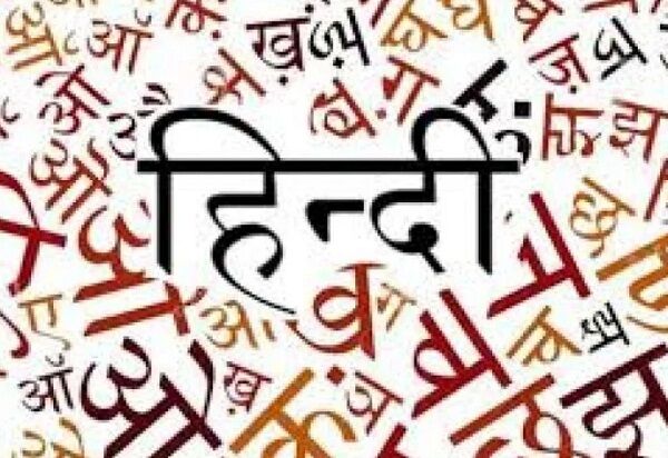 हिन्दीः संयुक्त राष्ट्र संघ की सातवीं भाषा बनने के मायने