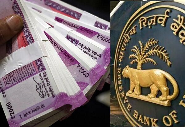 दो हजार रुपये के 97.76 फीसदी नोट बैंकिंग सिस्टम में आ गए वापस