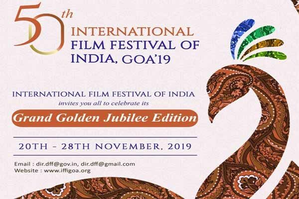 अंतरराष्ट्रीय फिल्म महोत्सव 20 नवंबर से गोवा में