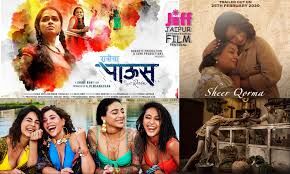 जयपुर इंटरेनशनल फिल्म फेस्टिवल में 25 देशों की फिल्मों का हुआ प्रदर्शन