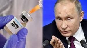 रूसी स्पुतनिक वी वैक्सीन विश्वसनीय, सुरक्षित और असरदार है: पुतिन