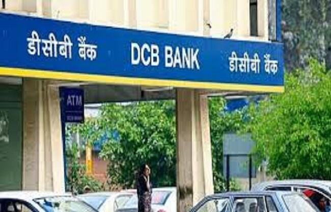 डीसीबी बैंक को तीसरी तिमाही में 96.7 करोड़ का मुनाफा