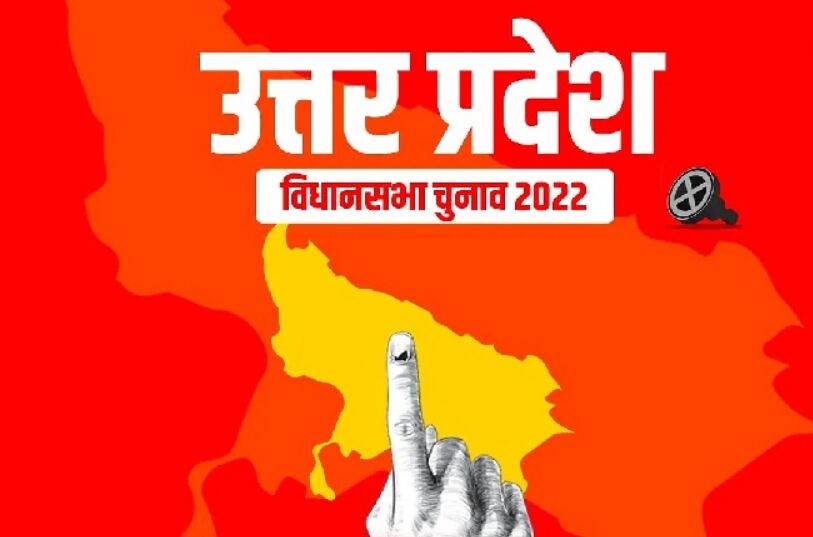 दंगाइयों और दबंगों को टिकट देकर अखिलेश ने भाजपा को चुनावों में दिला दी बढ़त